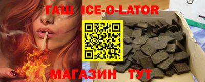 кокаин VHQ Малгобек