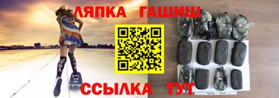спайс Малоярославец