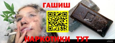 спайс Малоярославец