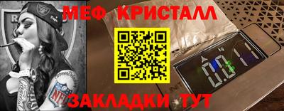 каннабис Мариинск