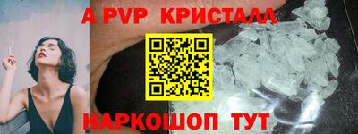 каннабис Мариинск