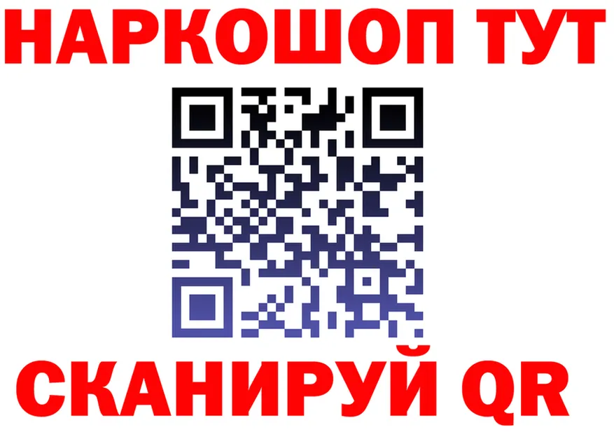 Купить наркотик  формула Благовещенск