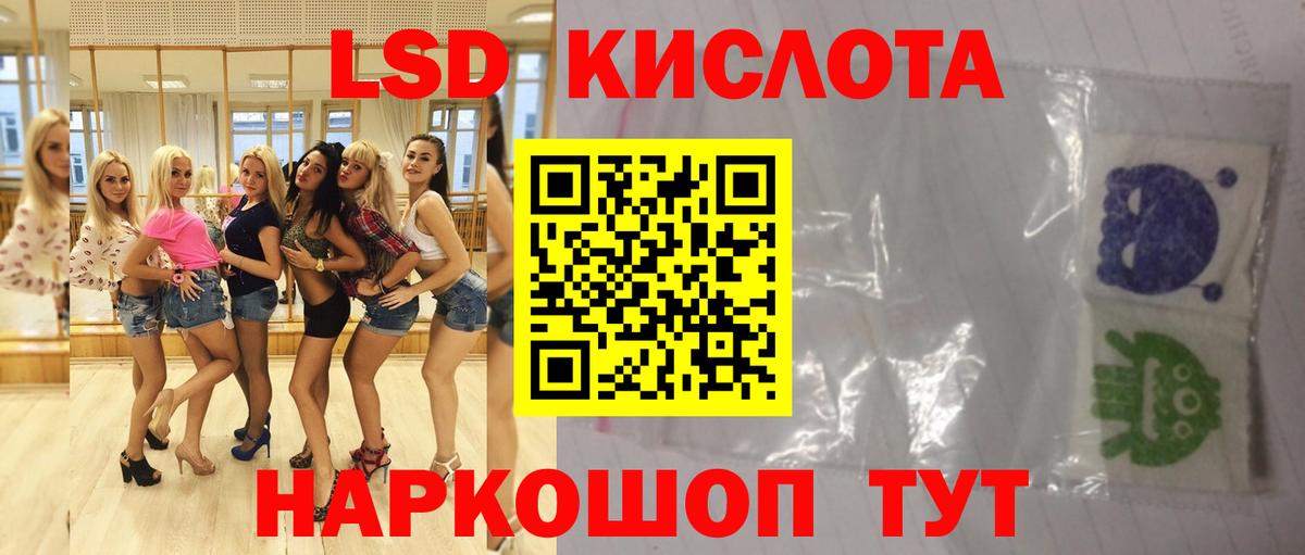 Благовещенск  LSD-25 экстази ecstasy  LSD-25 экстази ecstasy  Вход с VPN 