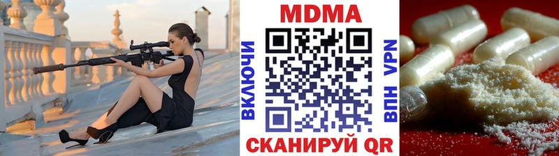 купить наркотики сайты ОМГ ОМГ сайт МДМА crystal Благовещенск