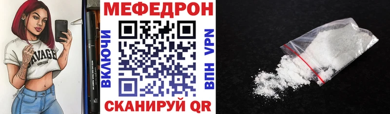 МЕФ мука Благовещенск
