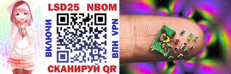 купить   ссылка на мегу ТОР  Марки NBOMe 1,8мг  Благовещенск 