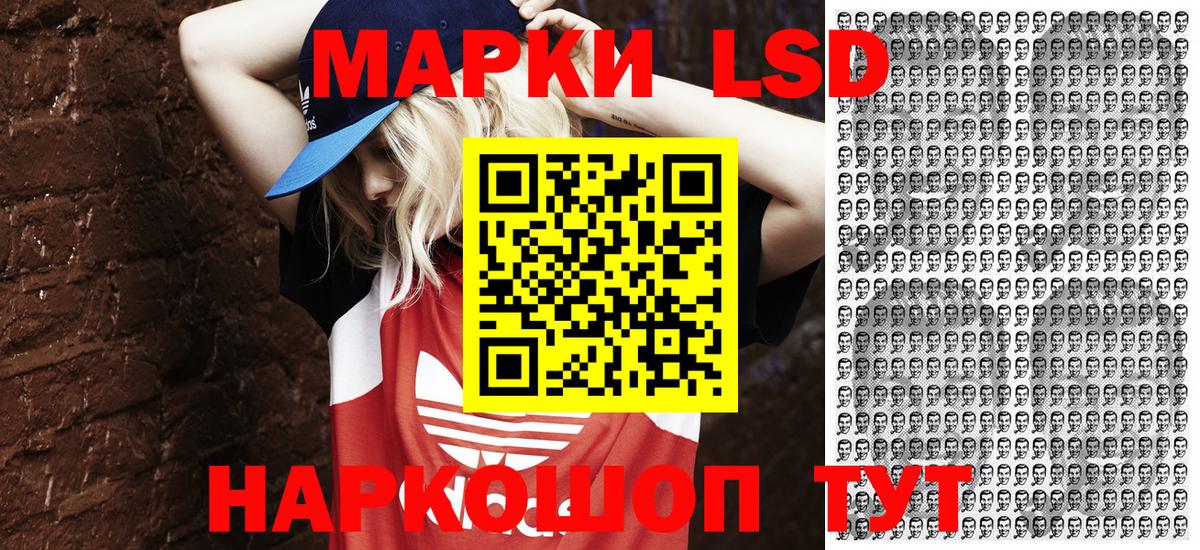 Марки NBOMe 1,8мг  Вход с VPN  Благовещенск 