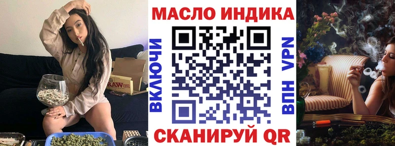 Дистиллят ТГК гашишное масло  mega tor  Благовещенск  дарнет шоп 