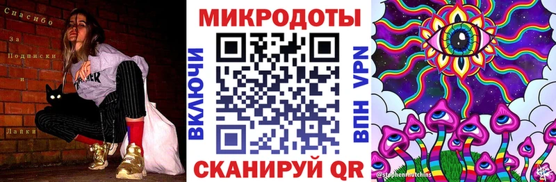 Галлюциногенные грибы мухоморы где найти наркотики OMG онион Благовещенск
