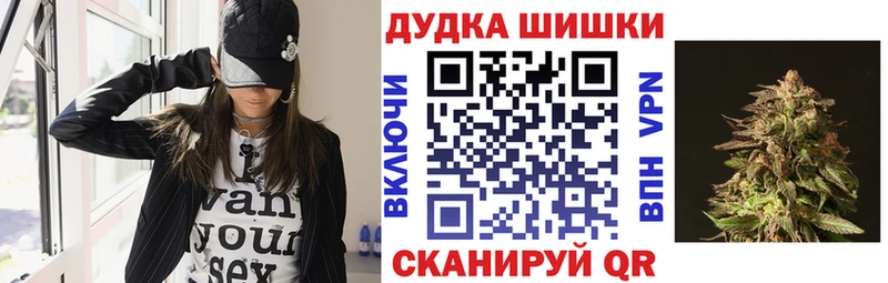 Шишки марихуана семена  магазин  наркотиков  мега как войти  Благовещенск 
