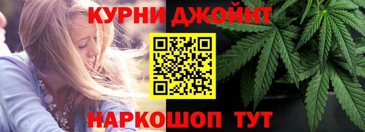 Благовещенск  Марихуана гибрид  Вход с VPN  Бошки марихуана AK-47 