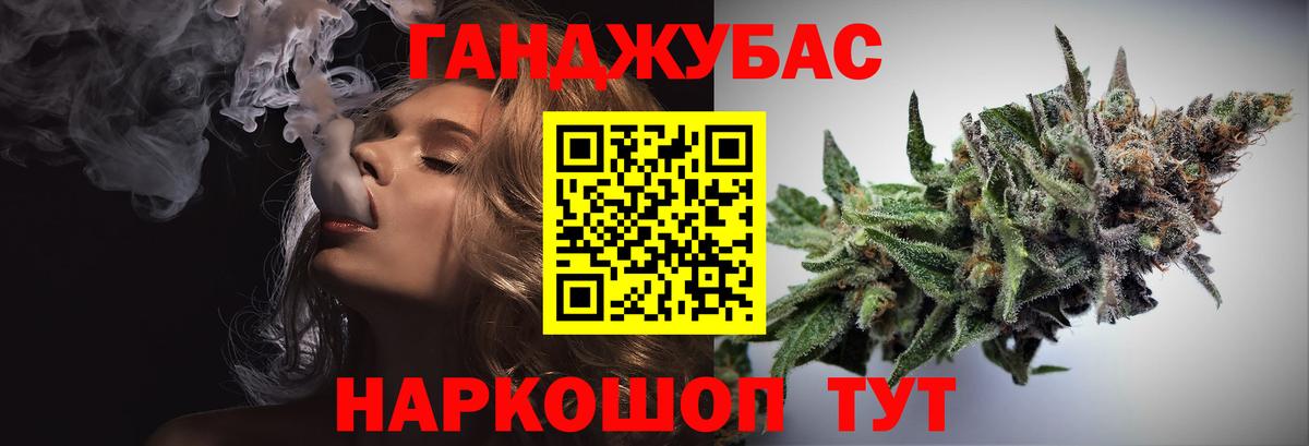 Бошки марихуана AK-47 Благовещенск